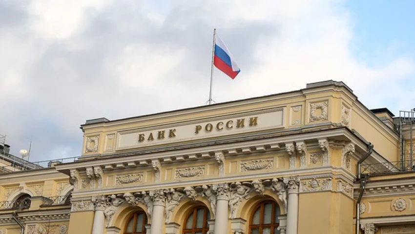 Банк России объявил, что с 8 декабря отменяет действовавшие ранее ограничения на трансграничные переводы