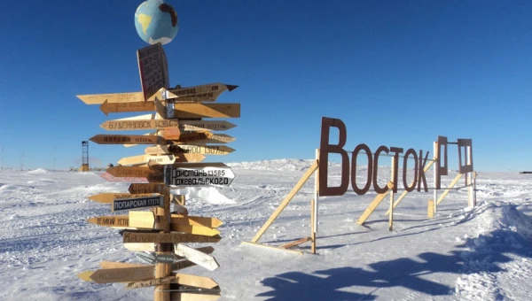 Российские ученые добыли в Антарктиде лед возрастом 1,2 млн лет