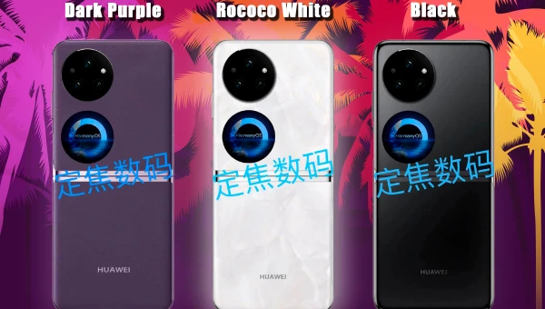 GIZMOCHINA: Появились первые рендеры раскладушки Pocket S2 от Huawei