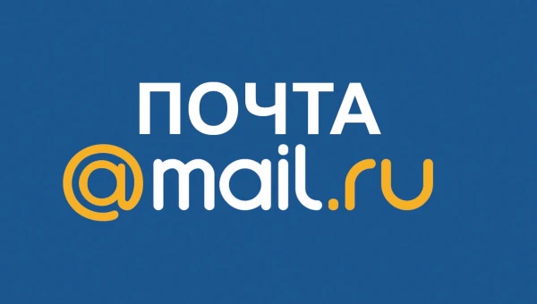 Пользователи «Почта Mail.ru» теперь смогут делиться письмами по ссылке